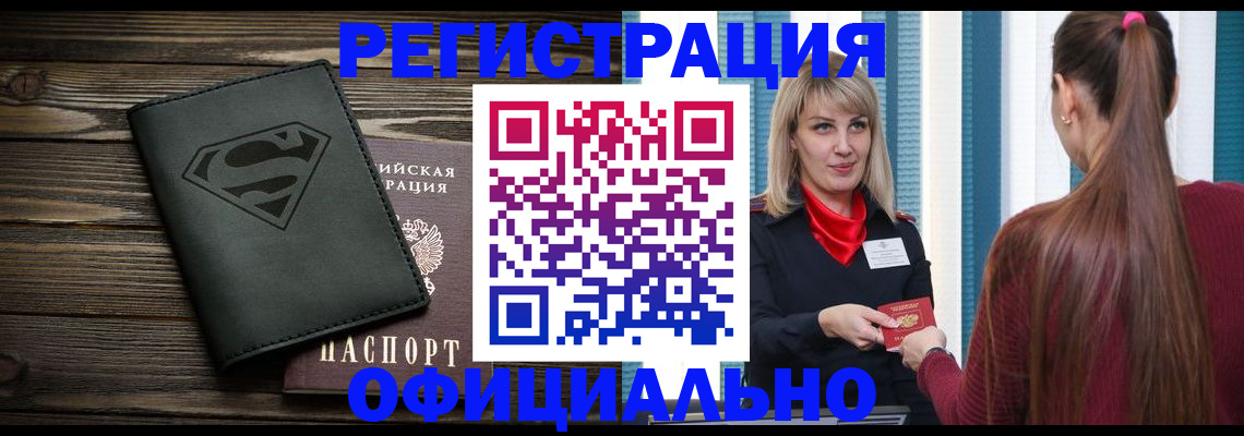 найти адрес прописки в Алексеевке